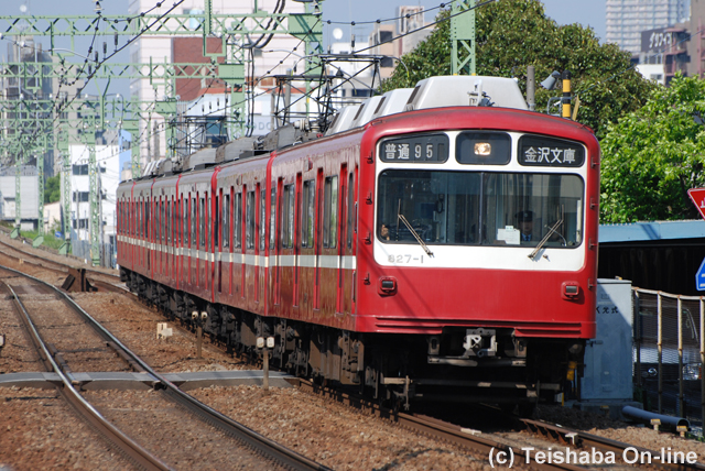 京浜急行電鉄 - Teishaba On-line